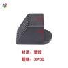 Procesamiento y Personalización de Accesorios para Equipos de Fitness Mangas Cuadradas de Tubo de Plástico Funda para Tubo Cuadrado Mangas para Muebles Tornillos Cuadrados de Plástico Oblicuos