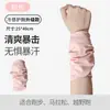 Muñequera Deportiva para Sudor, Muñequera de Secado Rápido y Enfriamiento para Correr al Aire Libre, Protector Transpirable de Alta Elasticidad para Fitness, Toalla de Sensación Fría