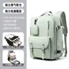 Mochila de Tendencia Japonesa y Coreana para Estudiantes Universitarios Estilo Campus Bolsa Escolar para Estudiantes Transfronteriza de Gran Capacidad Bolsa de Viaje Bolsa Casual para Mujeres