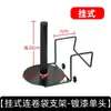Soporte para Bolsas de Rollo de Supermercado Soporte Vertical Colgante Área de Productos a Granel Bolsa de Compras Soporte de Acero Inoxidable Estante para Bolsas de Comida