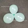 Globos Redondos Transfronterizos de 5 pulgadas, Látex Grueso Mate de 1g Macaron Retro Decoraciones para Eventos de Cumpleaños Fiestas Festivas