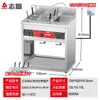 Olla Eléctrica Zhigao Comercial para Hot Pot y Fideos, Cocedor Eléctrico de Mesa Multifuncional para Dumplings y Estufa de Sopa de Fideos