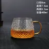 Vaso de Verano Transparente para Bebidas de Alto Borosilicato Vaso Copa Concubina Imperial Vaso de Burbujas Vaso con Patrón de Martillo Vaso de Vidrio de Alto Valor de Color ins
