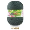 Hilo de proteína de seda, hilo de algodón para bebés, ovillos de hilo, hilo para bebés y niños, hilo para suéteres, gorros, zapatos, muñecas, crochet, tejido DIY y bolsos