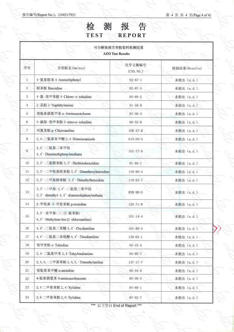 质检报告_05.jpg