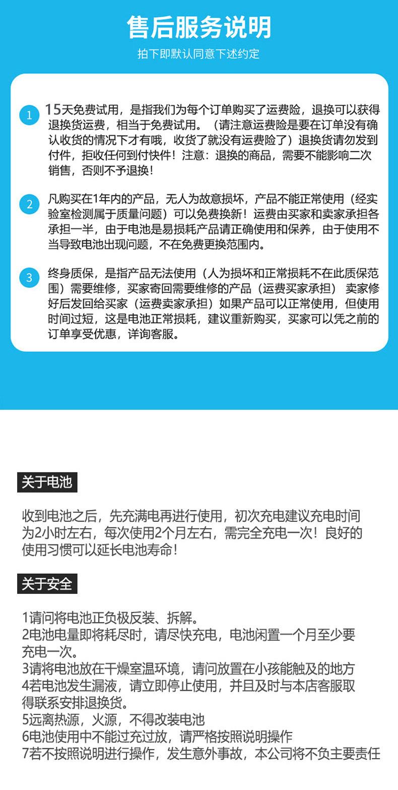 详情页_10.jpg