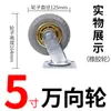 Ruedas Silenciosas de una Sola Rueda de 4 Pulgadas de Alta Resistencia / Ruedas Giratorias para Carros de Mano de 5 Pulgadas/6 Pulgadas/8 Pulgadas / Ruedas de Goma Industrial para Remolques