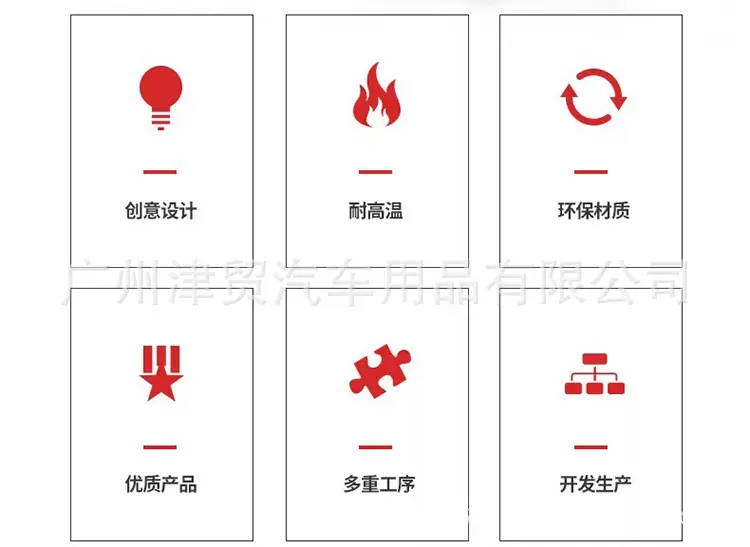 详情页防撞条-6-11_02