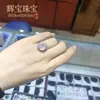 Anillo de Calcedonia Cabujón Grande Tipo Hielo, Nuevo Anillo Cabujón Blanco Hielo Alto Incrustado en Plata, Joyería Versátil de Moda