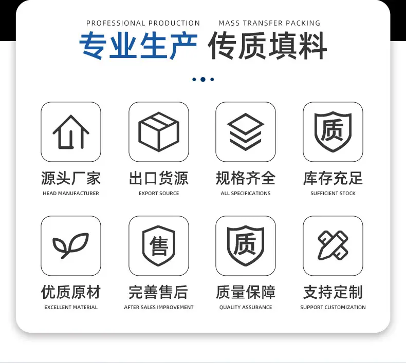 陶瓷鲍尔环详情页_02.jpg