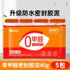 Massa Vedante para Buraco de Ar Condicionado Bloco Branco Reparo de Parede Preenchimento Tubo de Esgoto Impermeável Anti-Odor Ferramenta de Bloqueio de Buraco