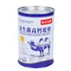 Fábrica de Latas de Hierro Redonda Sellada Hojalata Grado Alimenticio Leche de Camella en Polvo Proteína Lata de Aluminio Empaque Leche en Polvo Lata Sellada Grado Alimenticio