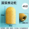 Cabezal de corte en forma de arco para encimera de cuarzo, rueda de rectificado para retención de agua de piedra, cabezal de rectificado de recorte de fondo redondo, fresa para amoladora angular