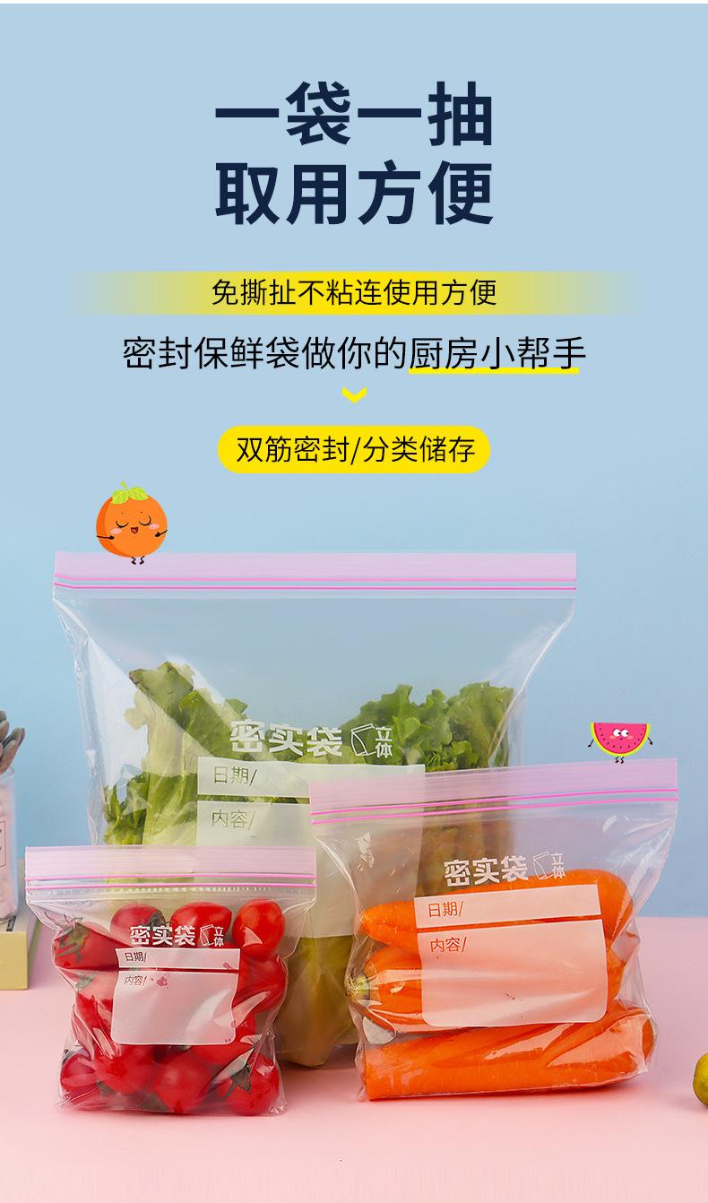 密封袋12.jpg