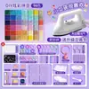Nova versão conjunto completo de ferramentas, kit de material DIY com miçangas de fusão, pacote suplementar, caneta para miçangas, placa para miçangas, caixa para miçangas atacado