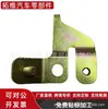 Adecuado para Soporte de Tubo de Escape de Corolla Almohadilla de Aislamiento Térmico Soporte 17586-0Y010 17586-47011