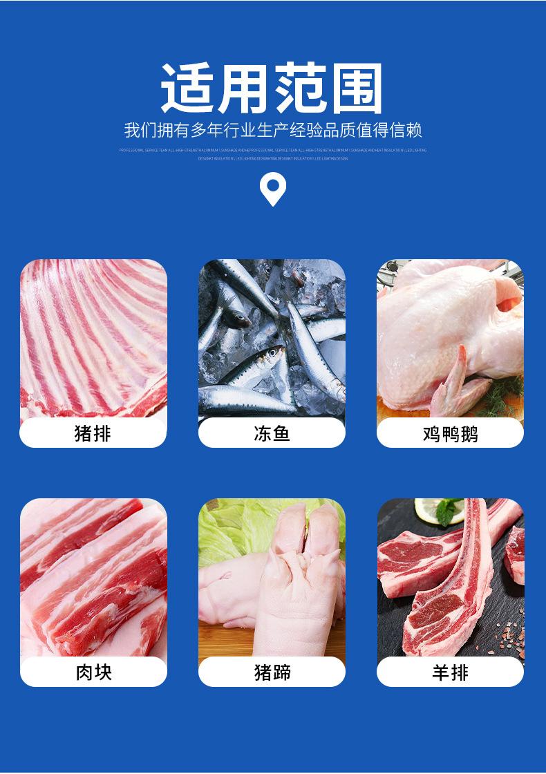 中凯排骨机详情图_03.jpg