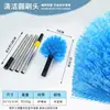 Cepillo de limpieza para telarañas de esquina del hogar con cerdas suaves multifuncionales y mango extensible para eliminar el polvo y limpiar las esquinas del techo interior