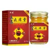 Creme Anti-coceira para Wudu em Estoque, Creme Herbal Anti-coceira, Creme Alívio da Coceira, Creme Antibacteriano Externo para Pele, Dropshipping do Tiktok