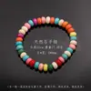 Pulsera Personalizada con Separadores de Dopamina Cruzados Estilo Étnico Retro Pulsera de Cuentas Planas Coloridas Pulsera de Estilo Vacacional Accesorios para Pulseras Venta al por Mayor