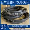 Mitsuboshi Japón Samsung Correa Triangular B33 B34 B35 B36 B37