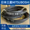 MITSUBOSHI Japão Samsung importado Tipo de correia em V B B18 B19 B20 B21 B22