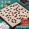 Piezas magnéticas de Backgammon Go para niños Juego para principiantes Estudiantes de primaria con tablero de ajedrez estándar magnético Versión para adultos Tipo de succión magnética