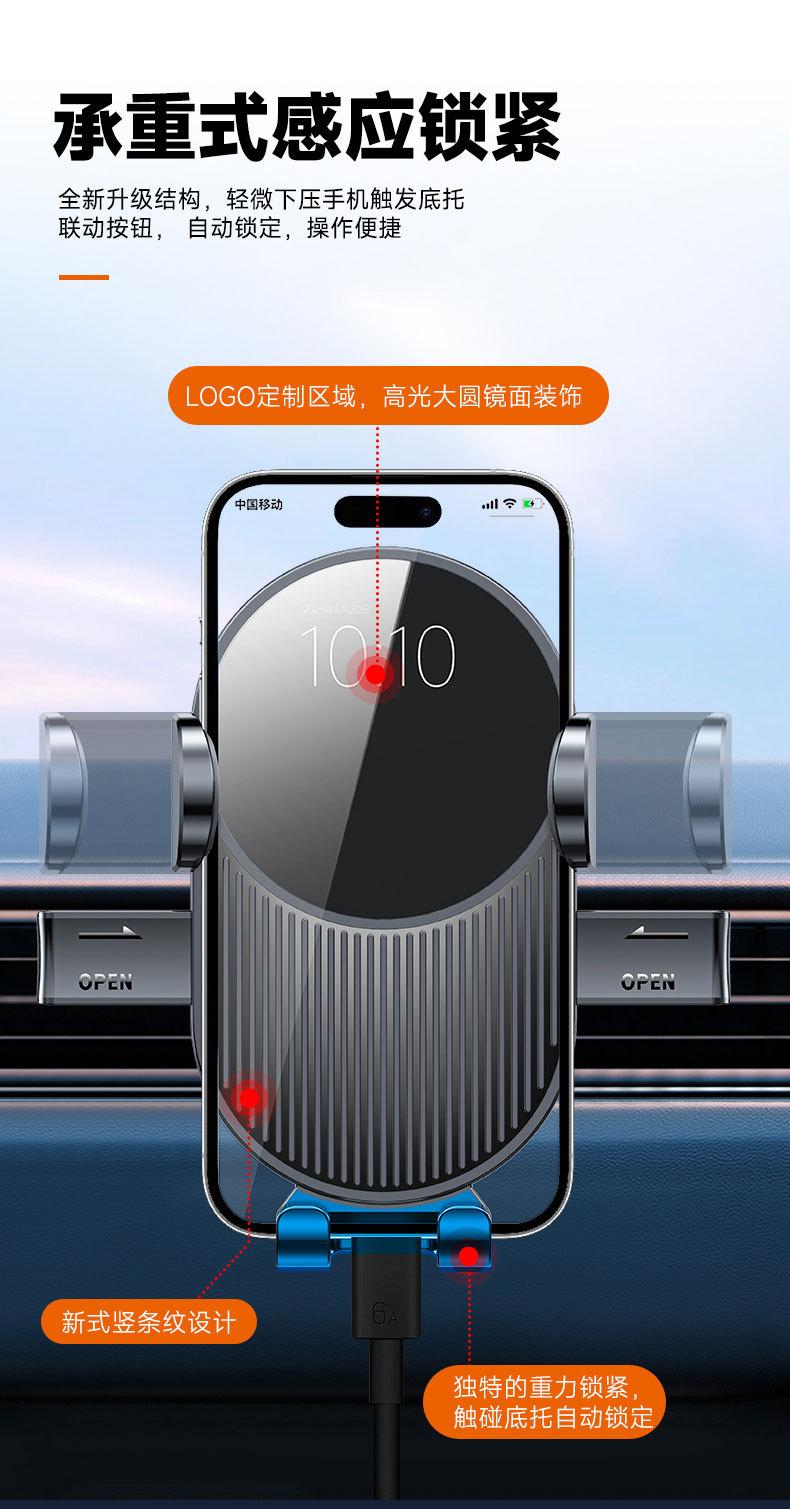 S205车载手机支架