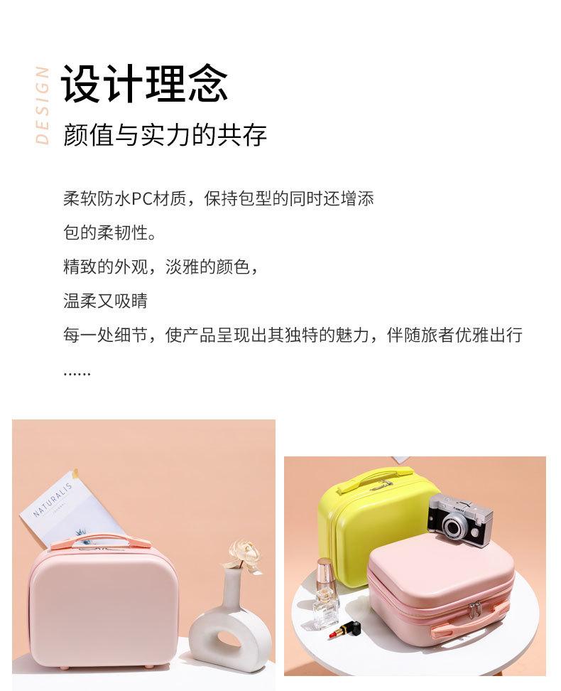 14寸化妆箱