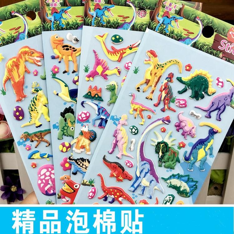 恐龙_副本
