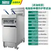 Freidora eléctrica vertical Mengshi comercial totalmente automática elevable pollo frito brochetas fritas versión computadora un cilindro doble ranura freidora eléctrica