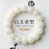 Pulsera Auténtica de Raíz de Bodhi de Jade Blanco con Cuentas Redondas, Cuentas de Bodhi Blancas para Mujer, Cuentas Budistas Suaves y Elegantes para Envolver los Dedos, Pulsera Estilo Hombre