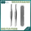 Pinza para Cejas, Pinza para Recortar Cejas, Pinzas de Acero Inoxidable para Depilar Vello, Pinza para Depilar Barba de Hombre, Pinza para Recortar Cejas, Pinzas para Depilar Cejas