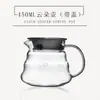 Cafeteira manual de fábrica, pote nuvem, pote para compartilhar, pote manual de vidro borossilicato espesso resistente ao calor com escala