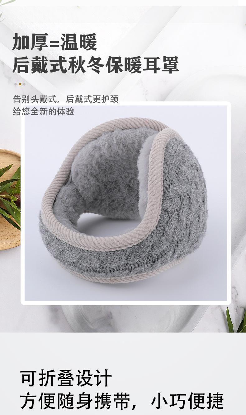耳罩详情(1)_03.jpg