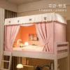 Modelo Nuevo 2026 Cortina de Cama Blackout y Mosquitero Combinados para Camas Literas de Dormitorio Universitario, Dosel de Cama de Cobertura Total, No Requiere Instalación