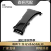 Adecuado para Panel de Recorte de Rejilla de Parachoques Delantero Bmw Serie 5 G38/G30 51137349586