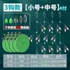 Set de Señuelos para Pesca con Mosca con Siete Anzuelos para Micro-Pesca, Especializado para Capturar Whitefish y Minnows