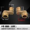 Esquina de ducha de ángulo curvo, ducha ultracorta, conector de ángulo curvo ajustable, ducha de pie curva universal, accesorios de baño