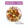 Joyas Xia Lin Moissanita Colorida Redonda Verde Azul Rosa Champaña Oro Moissanita Al Por Mayor Sin Marcado de Cintura