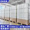 Bandeja de película de envoltura de PE directa de fábrica, embalaje de plástico, película estirable transparente, embalaje industrial, película de envoltura, venta al por mayor