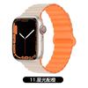 Pulseira de silicone para Apple Watch iWatch 1-9 Geração/SE Pulseira de relógio Ultra com alça magnética de duas cores