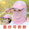 Nuevo sombrero para el sol de verano para mujer, protección solar para el rostro y el cuello, transpirable, cómodo, gorra de béisbol para ciclismo al aire libre, sombrero para el sol para viajes