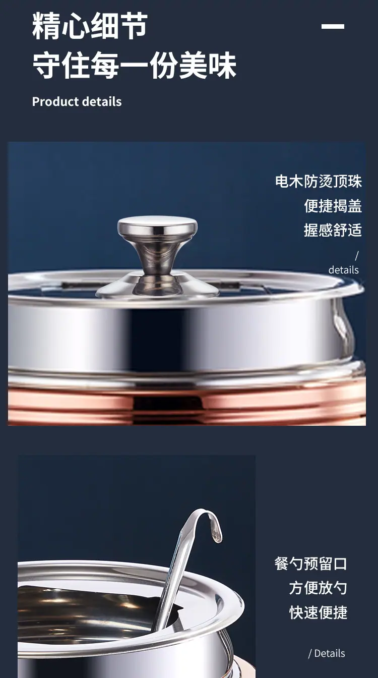 暖汤煲详情_14.jpg