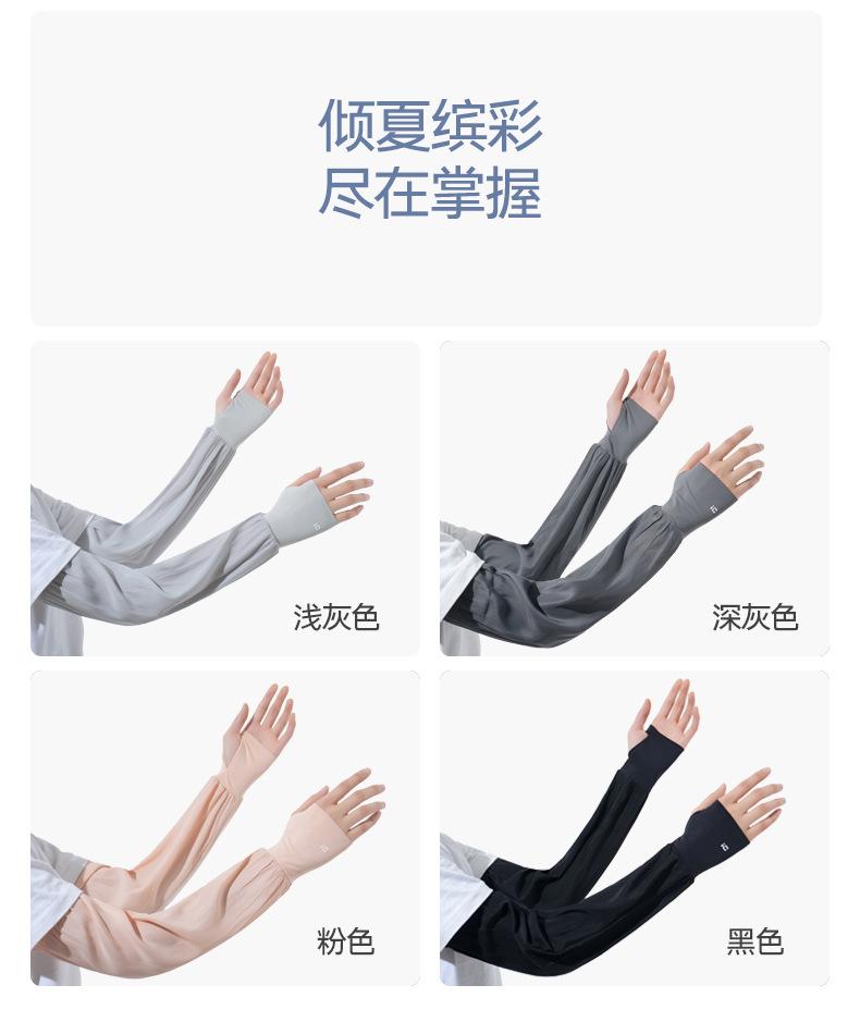 详情_10.jpg