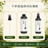Fábrica de Origem Solução Nutritiva de Árvore da Borracha Solução Nutritiva Hidropônica Folhas Amarelas Folhas Caindo Murcho Uma Borrifada Raiz Verde Promovendo Crescimento Fertilizante Líquido