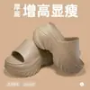 8.0 Sandalias de Plataforma para Mujer que Aumentan la Altura, Nueva Moda de Verano para el Hogar, Interior, Suela Suave, Tipo Ponerse, Sensación de Pisar Heces, EVA Antideslizante, Uso en Exteriores