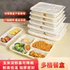 Cajas de Comida Desechables de Almidón de Maíz con Tres Compartimentos, Cuatro Compartimentos y Múltiples Compartimentos para Llevar, Biodegradables, de Grado Alimenticio, Aptas para Microondas, Uso Comercial