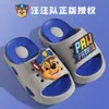 Pantuflas de Paw Patrol para Niñas, Pantuflas de Verano Antideslizantes para Interiores en Casa para Niños, Pantuflas para Bebés Niños