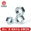 Tuerca Galvanizada de Grado 4.8 Norma Nacional, Tuerca Hexagonal Din933, Tapa de Tornillo Tuerca Galvanizada, Especificaciones Completas, Gran Cantidad, Precio Competitivo